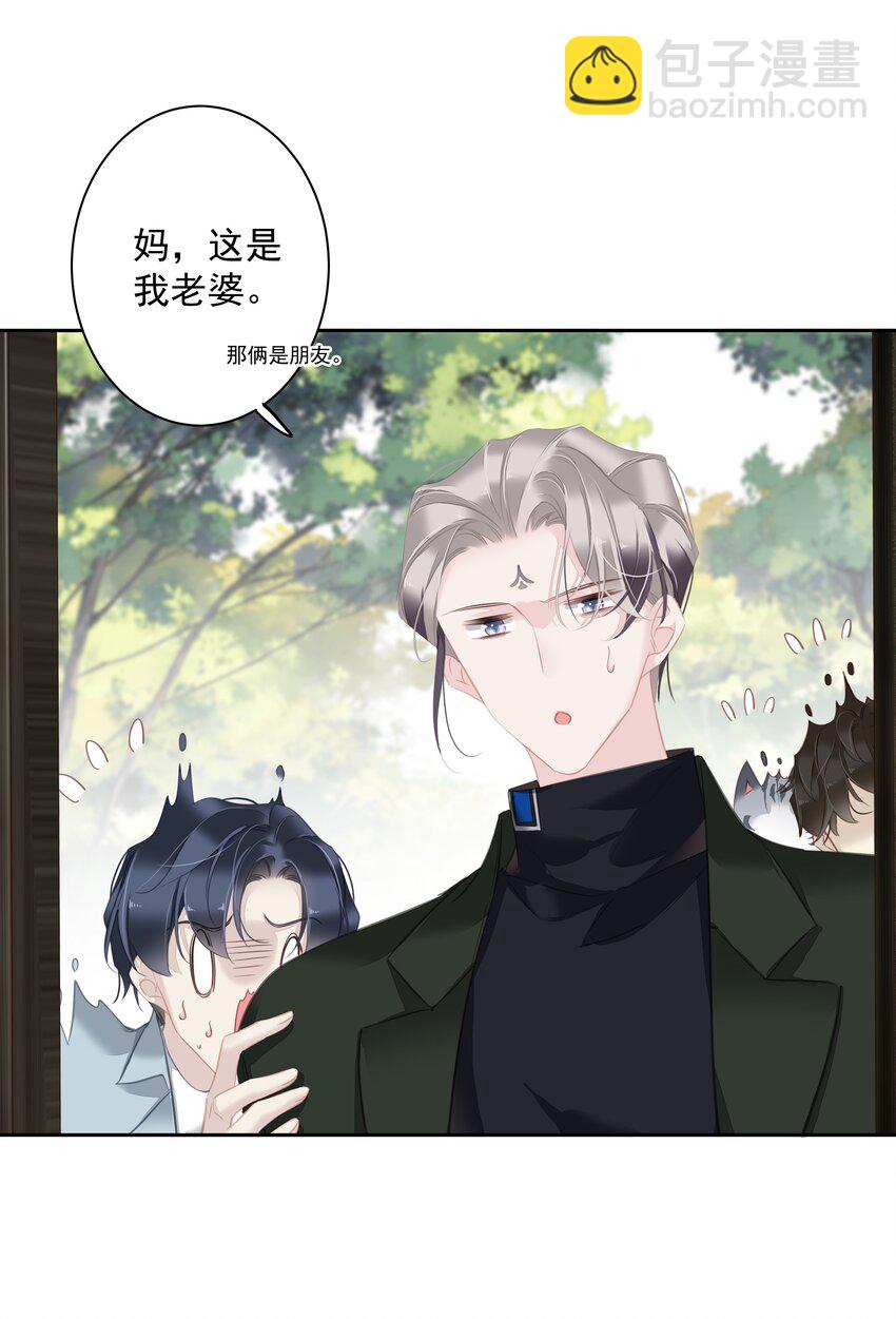 061 见妈妈-&mdash;&mdash;最终话-第61话