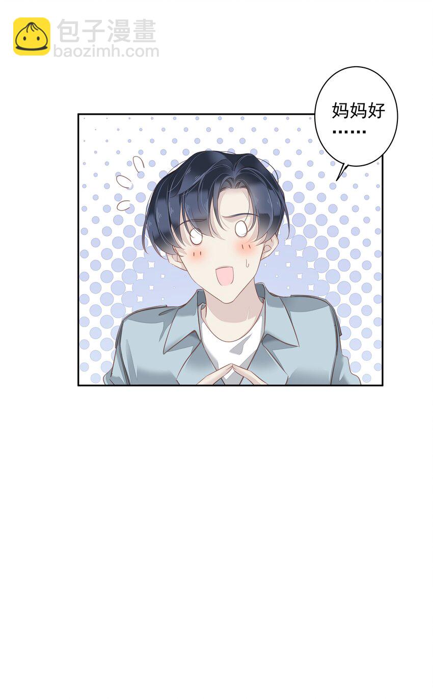 061 见妈妈-&mdash;&mdash;最终话-第61话