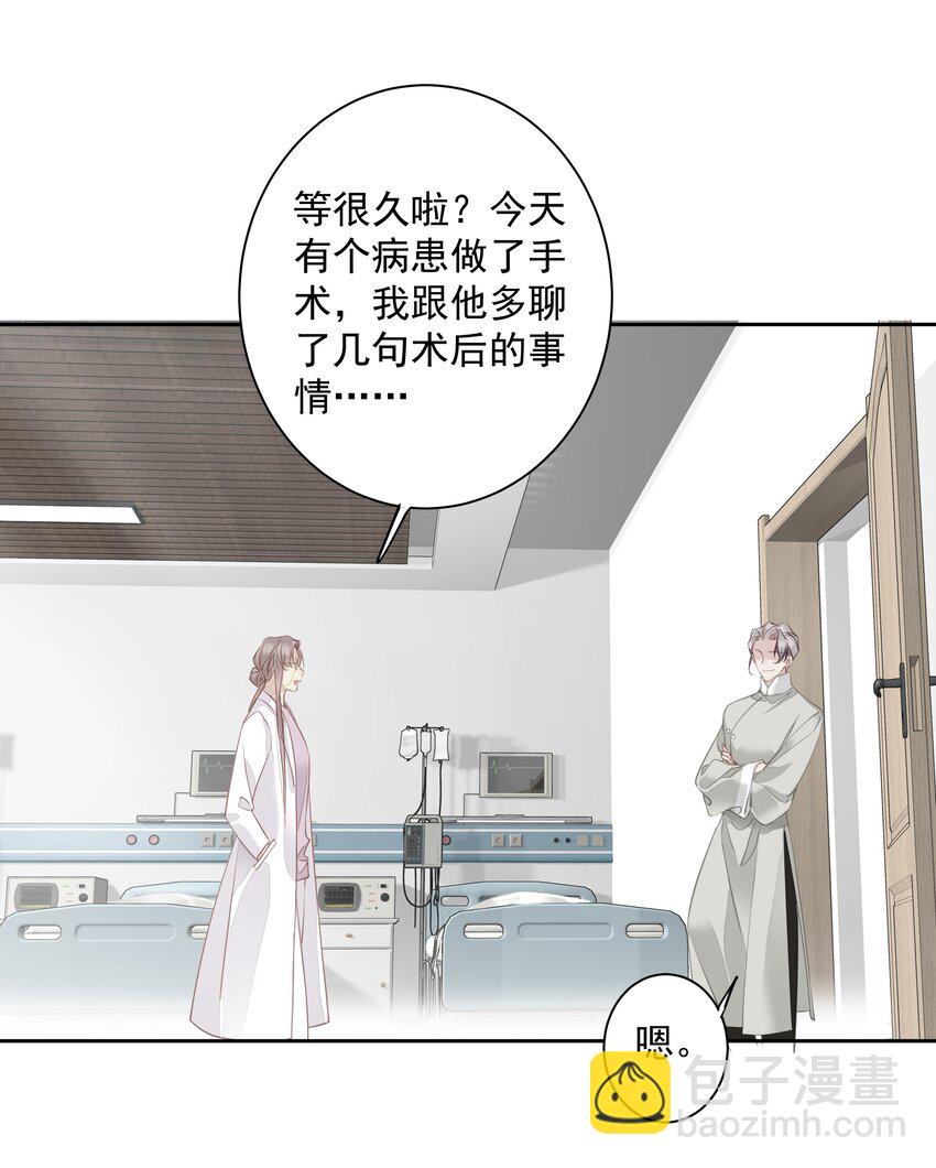 061 见妈妈-&mdash;&mdash;最终话-第61话