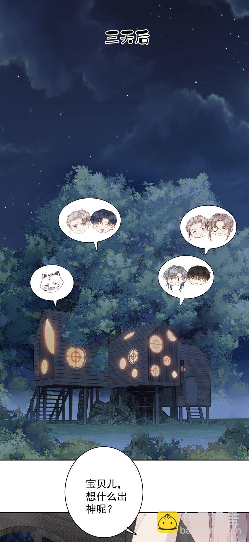 061 见妈妈-&mdash;&mdash;最终话-第61话