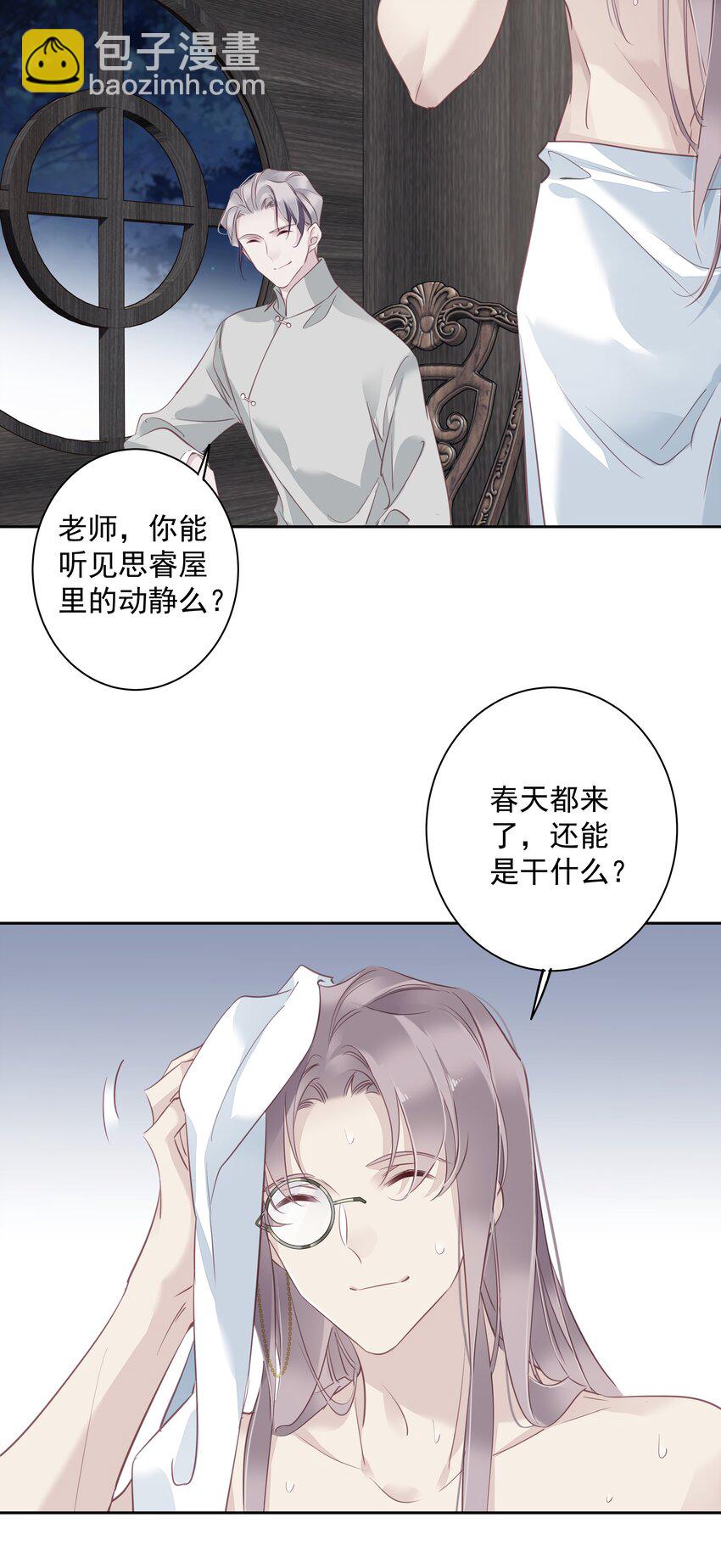 061 见妈妈-&mdash;&mdash;最终话-第61话