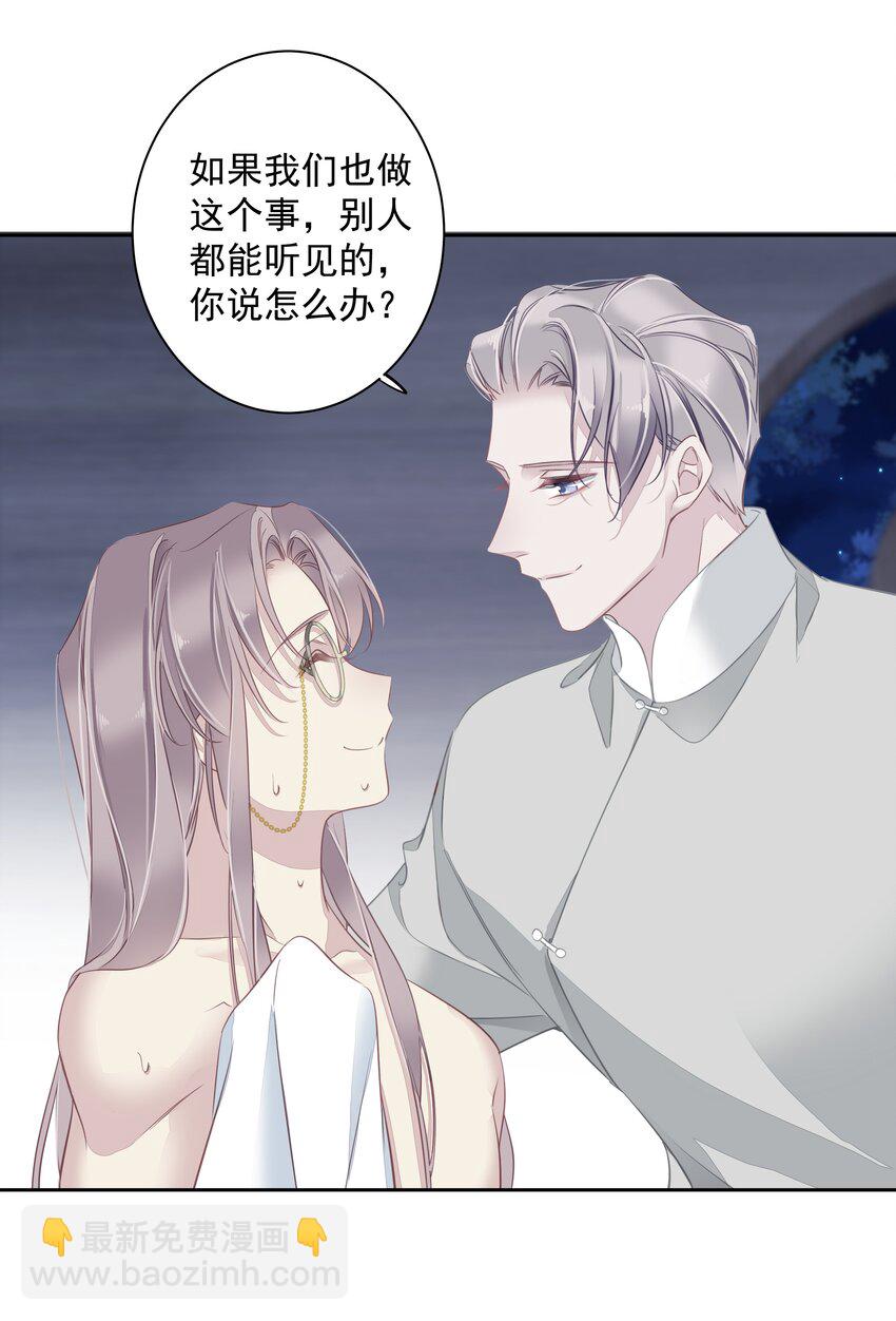 061 见妈妈-&mdash;&mdash;最终话-第61话