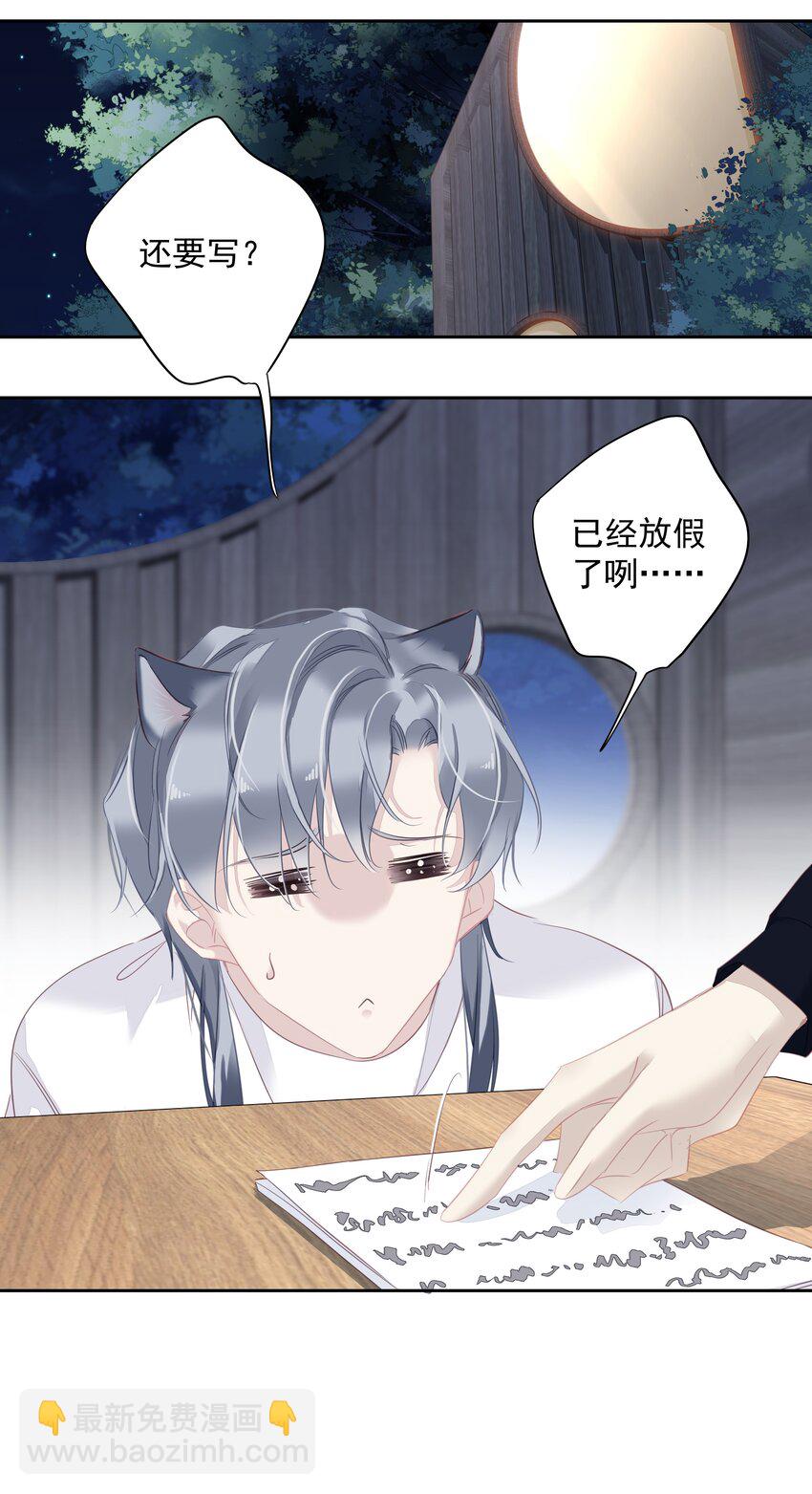 061 见妈妈-&mdash;&mdash;最终话-第61话