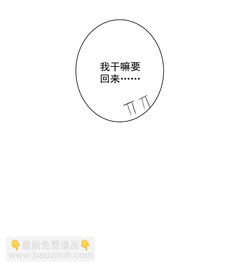 061 见妈妈-&mdash;&mdash;最终话-第61话