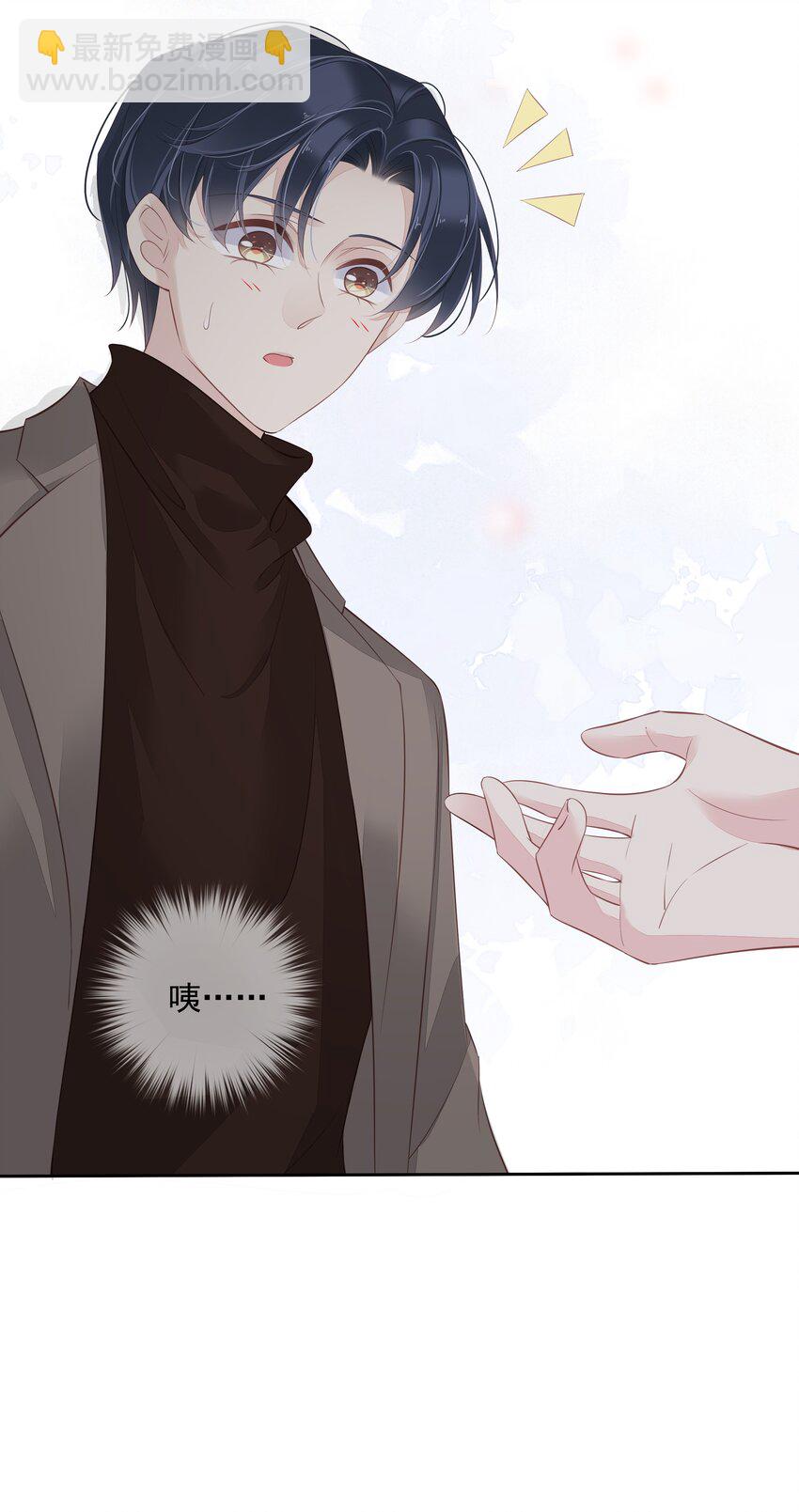 012 没腿毛了不起哦？(1/2)-第9话