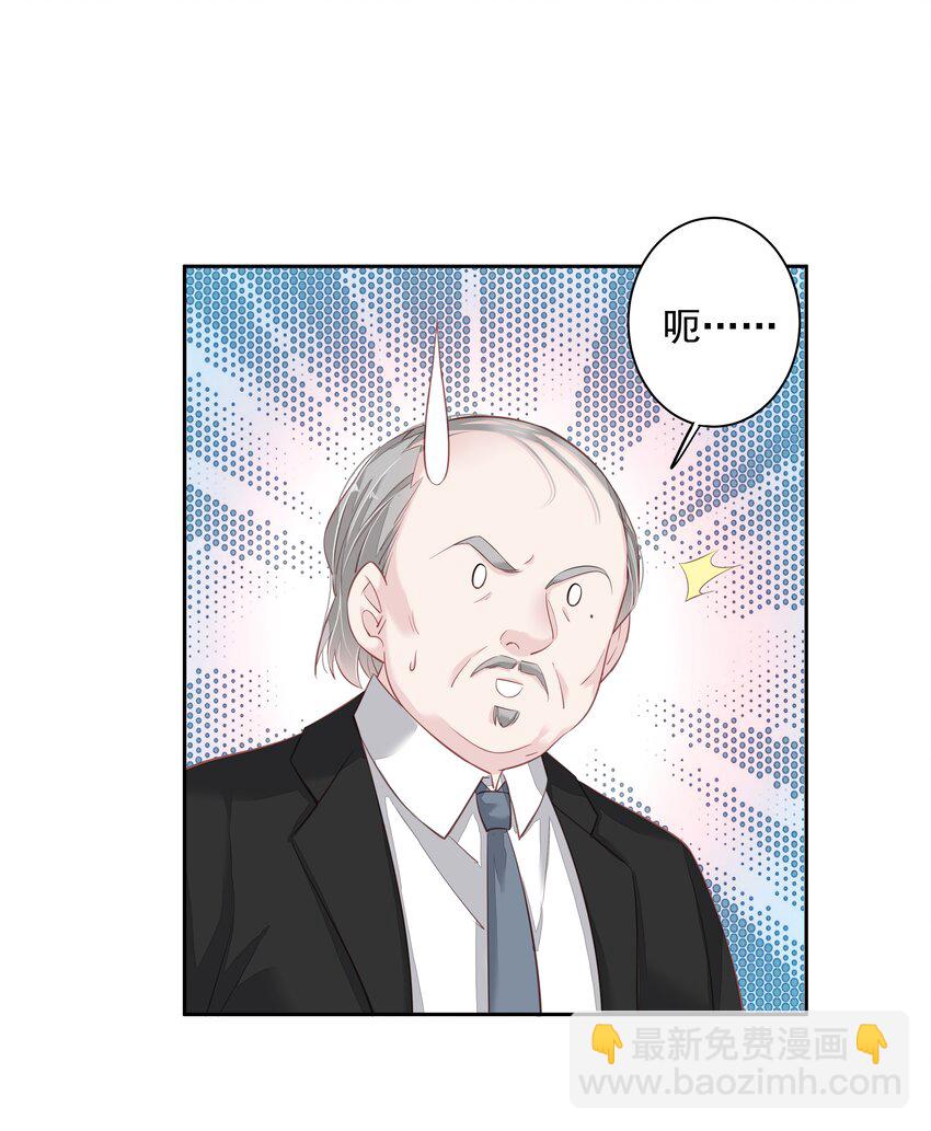 012 没腿毛了不起哦？(1/2)-第9话