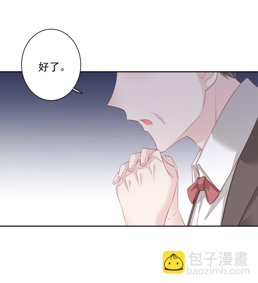 012 没腿毛了不起哦？(1/2)-第9话