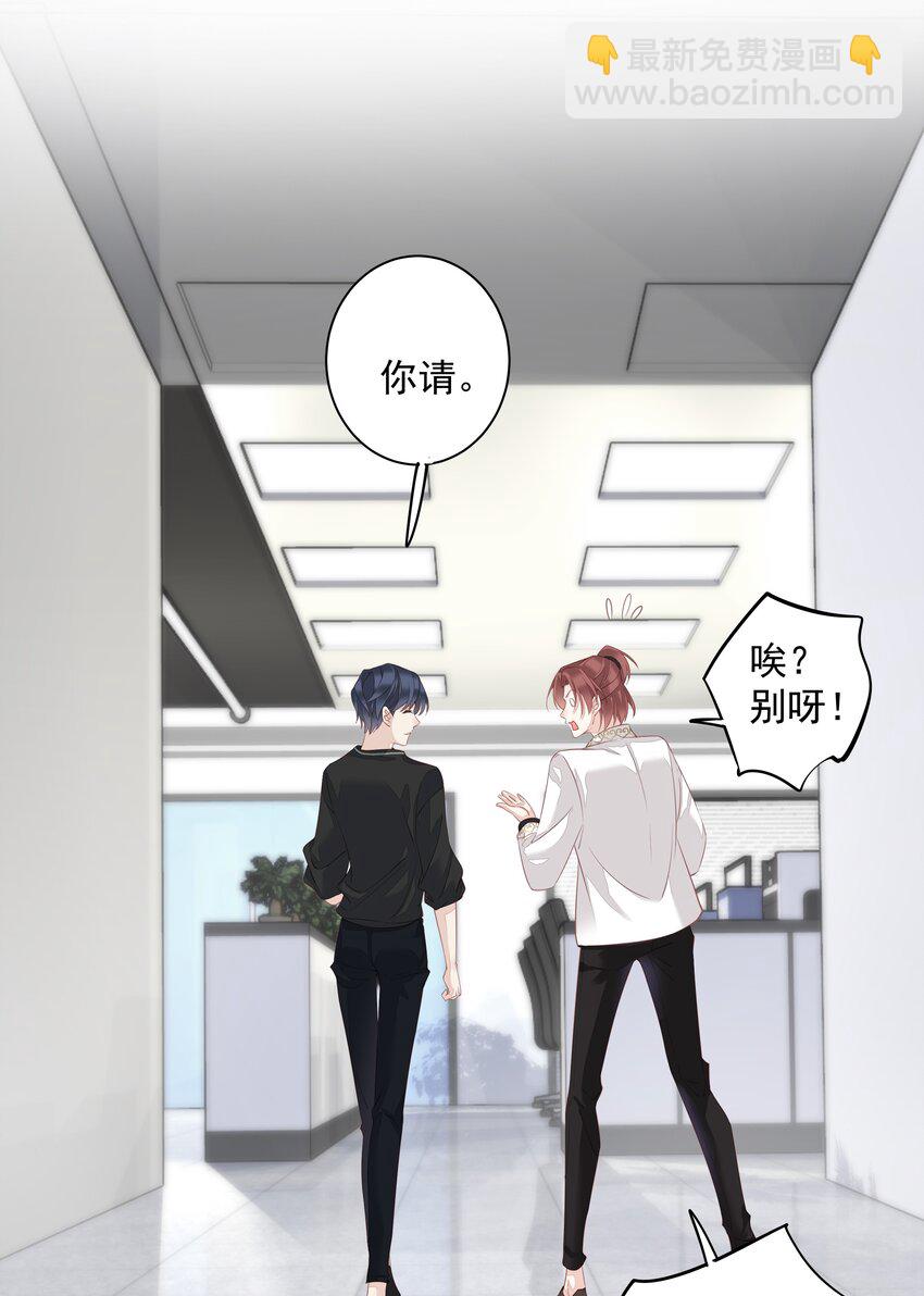 012 没腿毛了不起哦？(1/2)-第9话