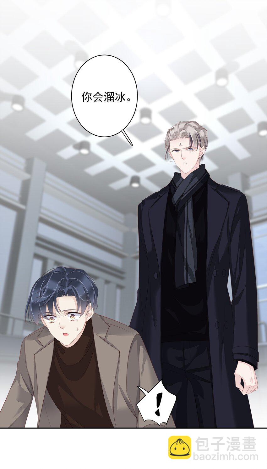 012 没腿毛了不起哦？(1/2)-第9话