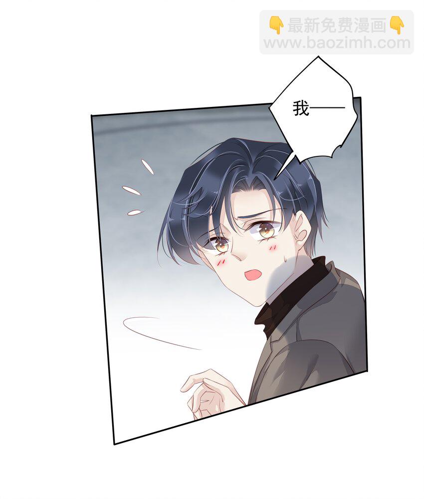 012 没腿毛了不起哦？(1/2)-第9话