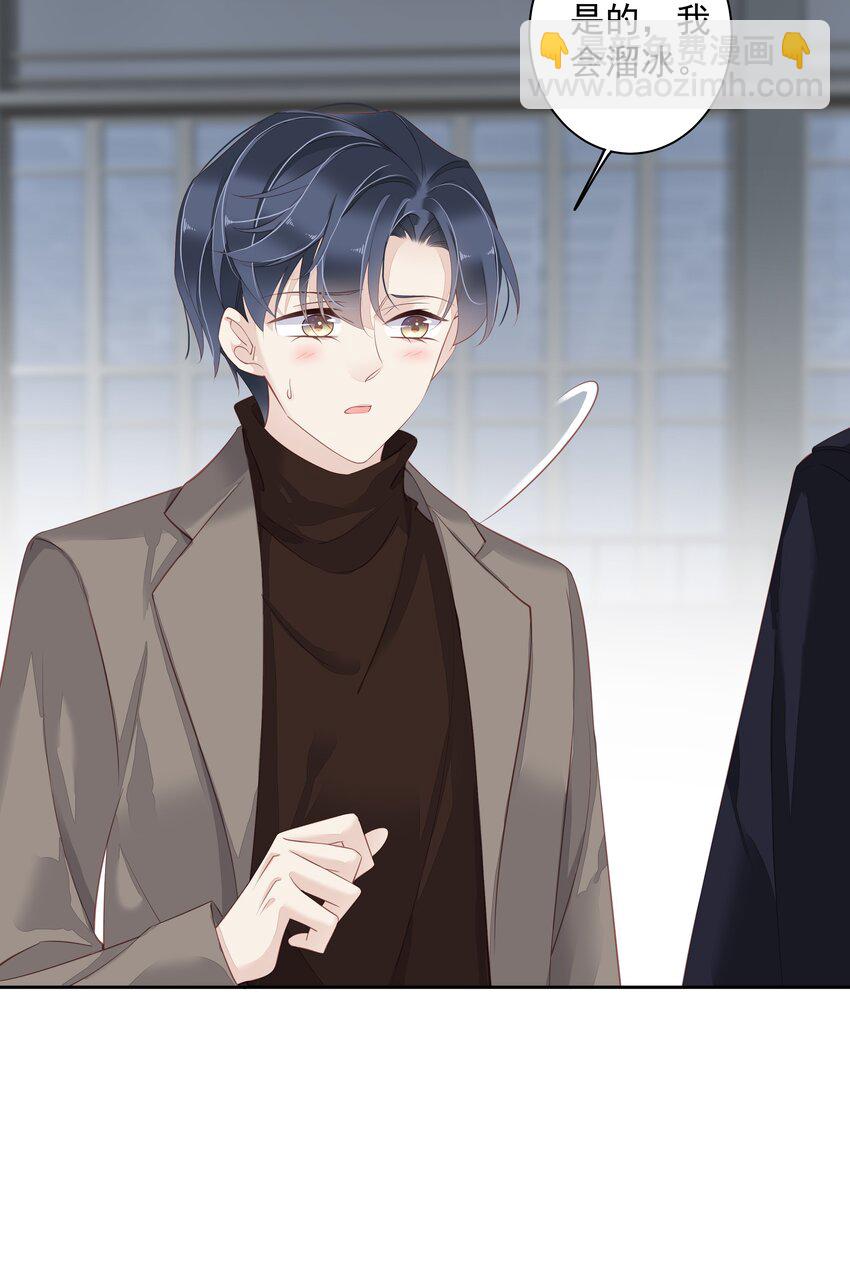 012 没腿毛了不起哦？(1/2)-第9话