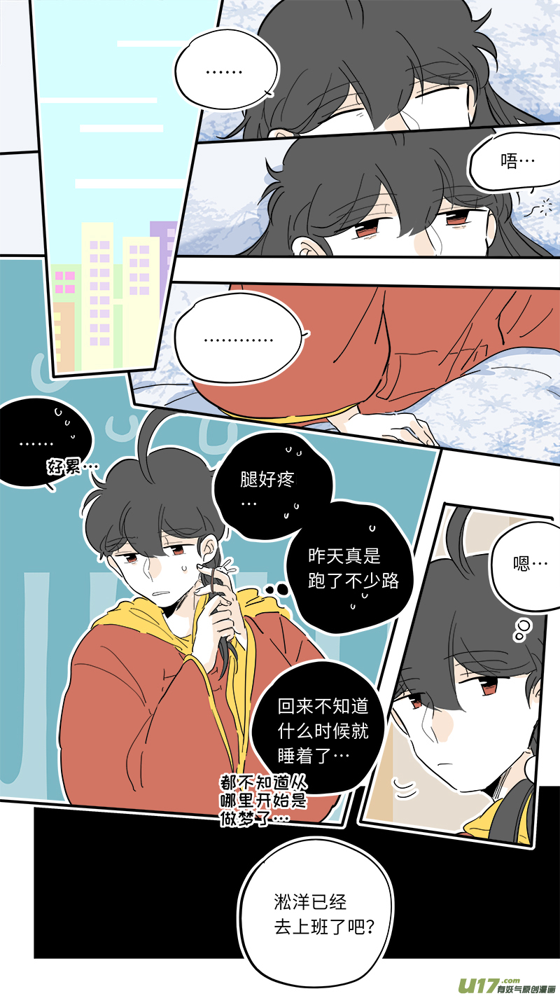 94-第101话