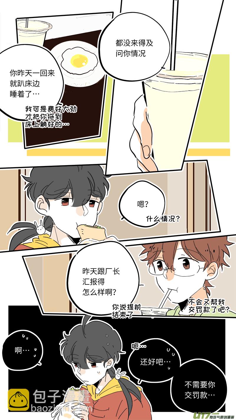 94-第101话