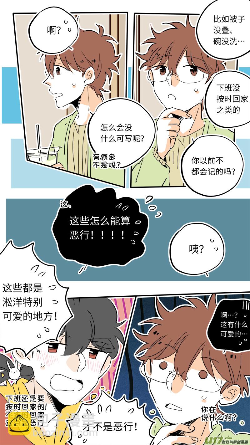 94-第101话