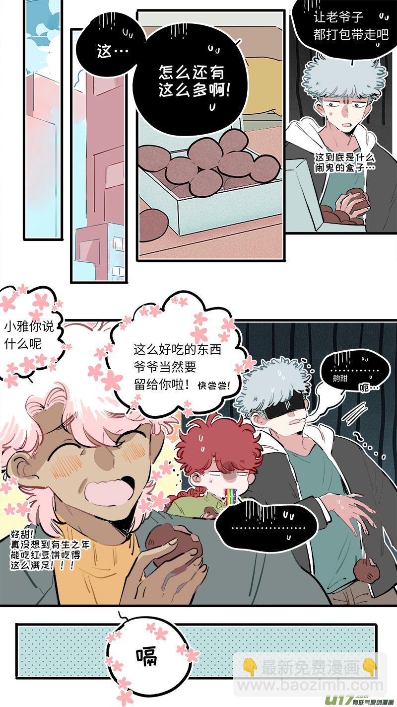 福神-102-第249话