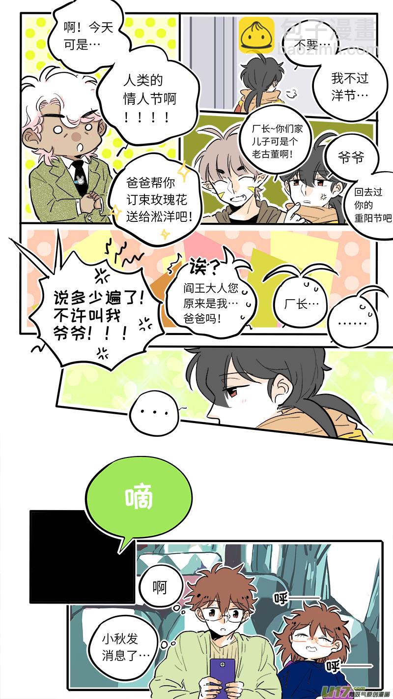 36-第37话