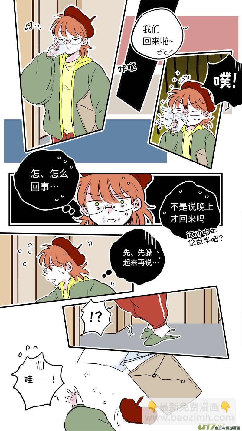 59-第63话