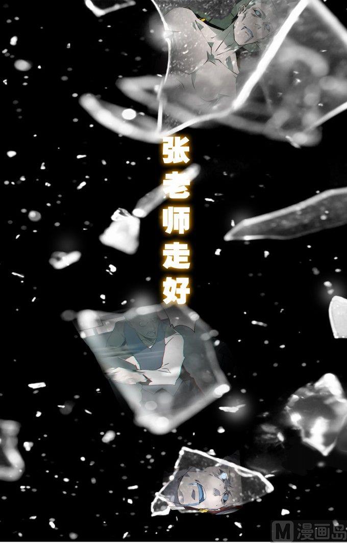 第11话-第11话