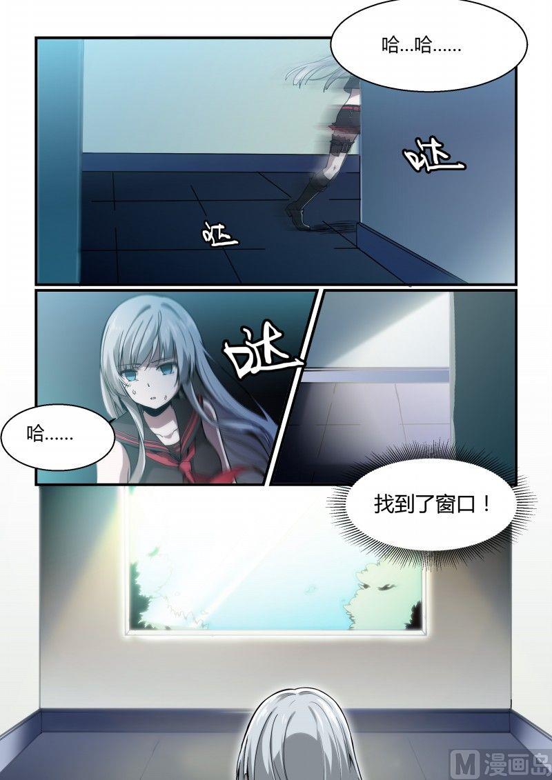 第77话-第77话