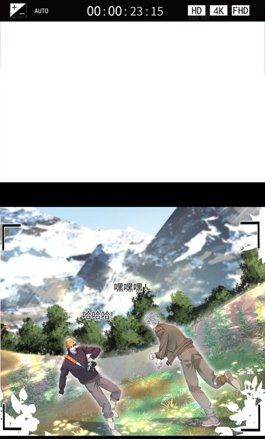 早悟蘭因 - 第11話 月亮湖 - 3