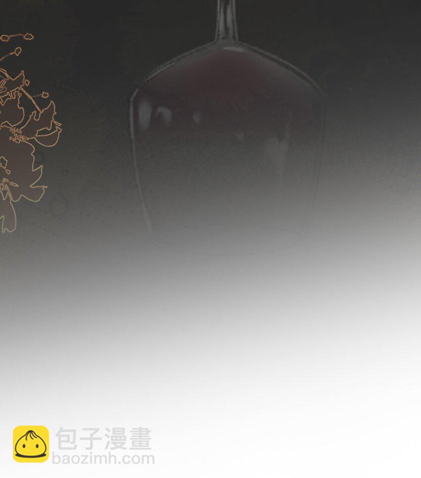 早悟蘭因 - 第3話 最難搞和最出挑 - 6