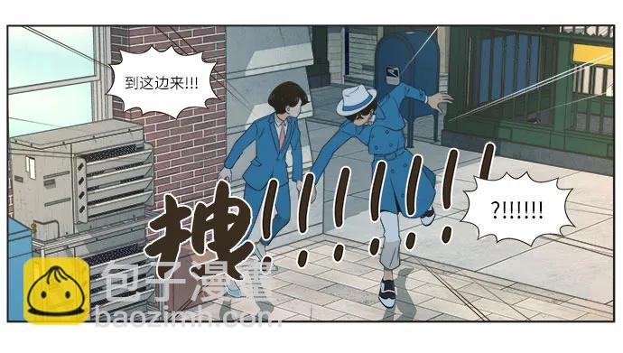 早早小劇場 - [第87話] 不要表現出來（2）不要跟過去 - 1