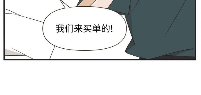 早早小劇場 - [第87話] 不要表現出來（2）不要跟過去 - 3