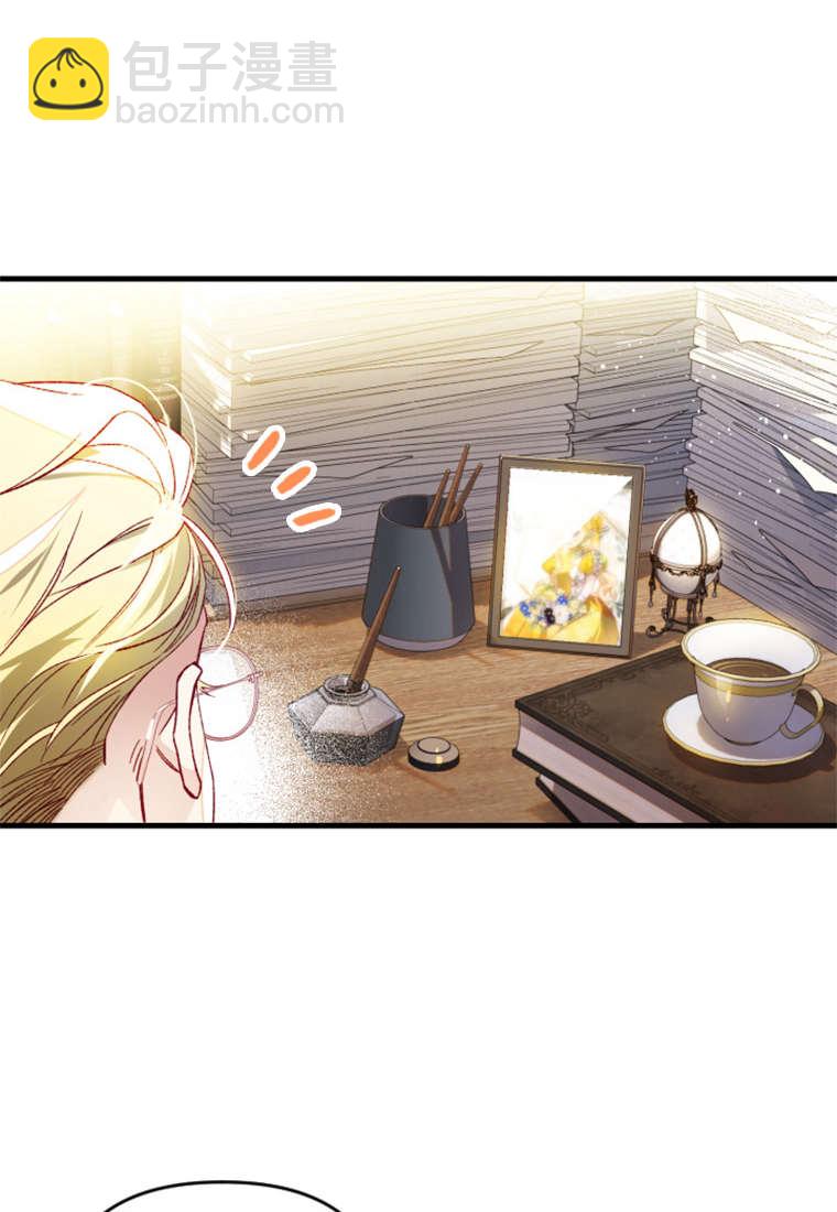 砸錢養個未婚夫 - 第35話(1/2) - 1