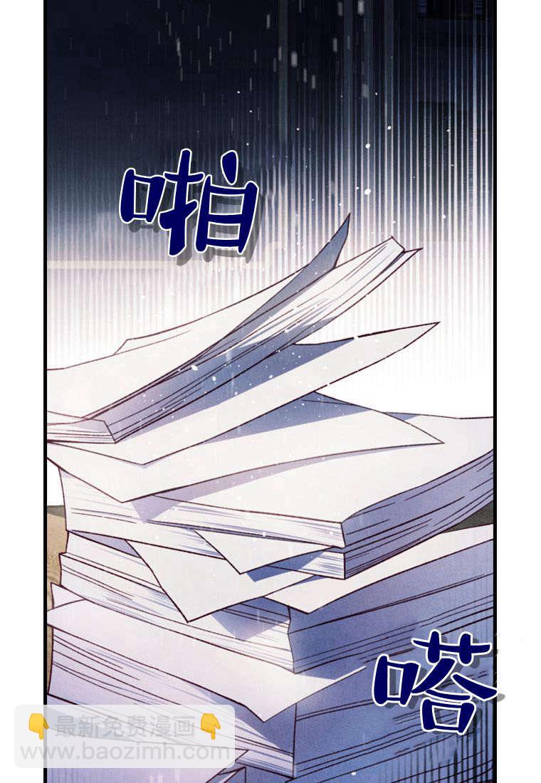 砸錢養個未婚夫 - 第35話(1/2) - 3