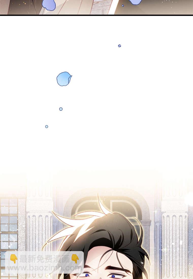 砸錢養個未婚夫 - 第35話(2/2) - 3
