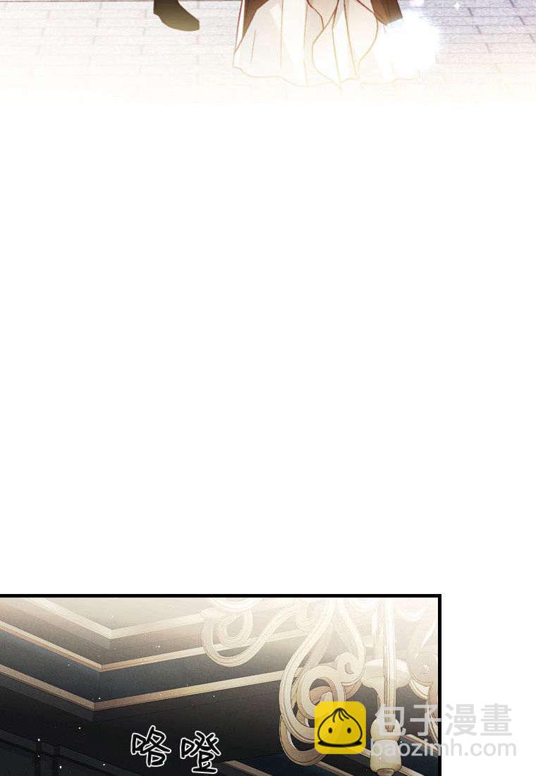 砸錢養個未婚夫 - 第35話(2/2) - 2