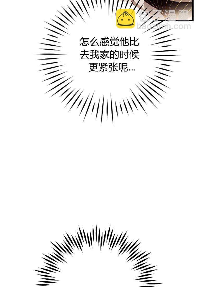 砸錢養個未婚夫 - 第35話(2/2) - 7