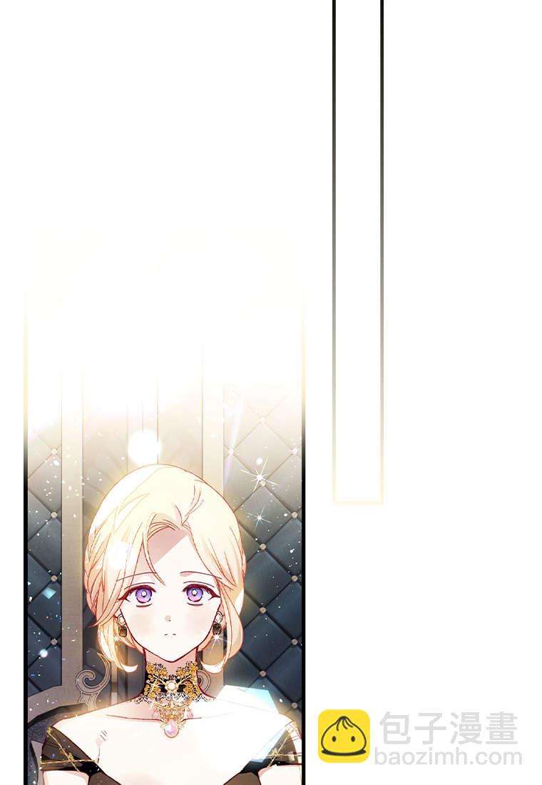 砸錢養個未婚夫 - 第35話(2/2) - 8