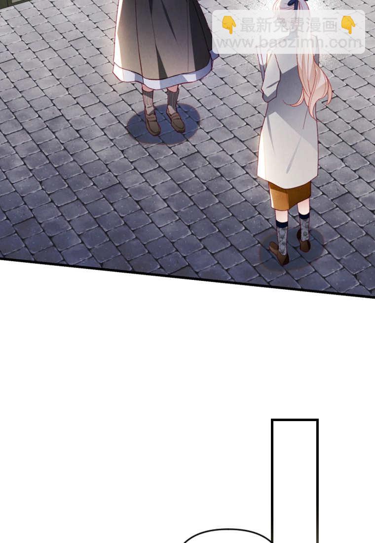 砸錢養個未婚夫 - 第49話(2/3) - 6