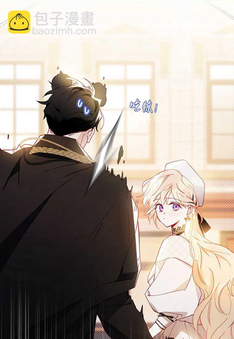 砸錢養個未婚夫 - 第09話(1/3) - 2