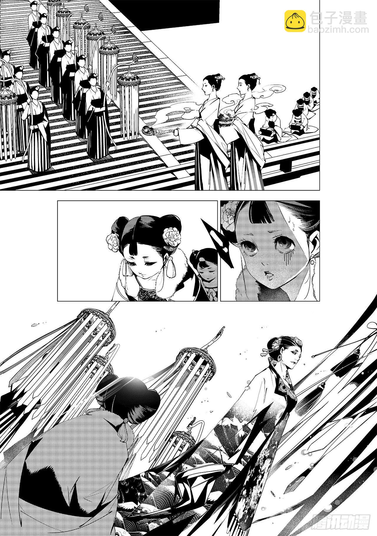 第十回 丹青之心-第11话