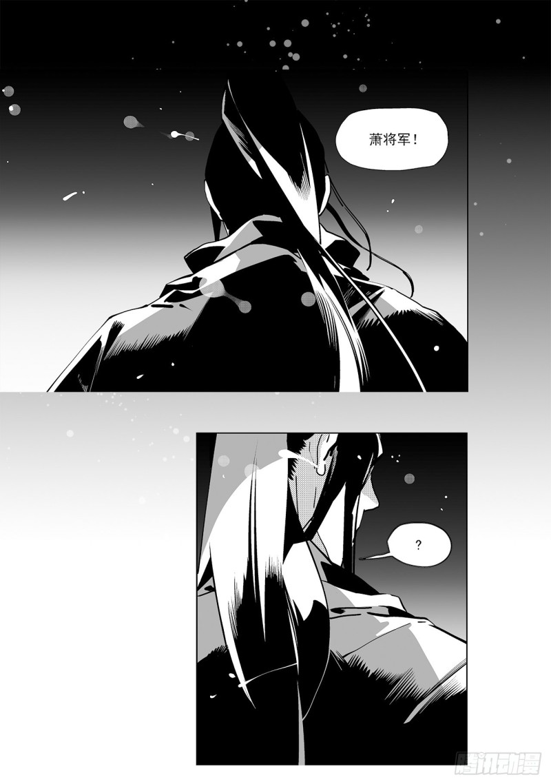 第五十一回 最后一个答案（下）-第105话