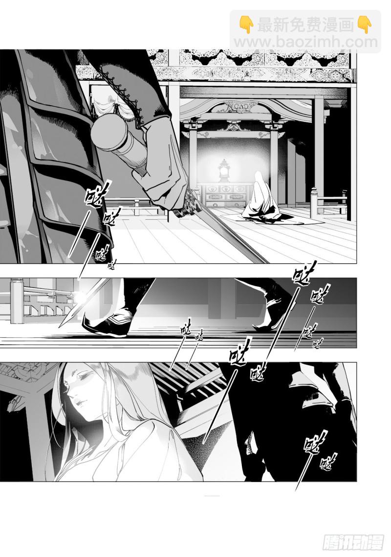 第五十二回爱过恨过终离别（下）-第107话