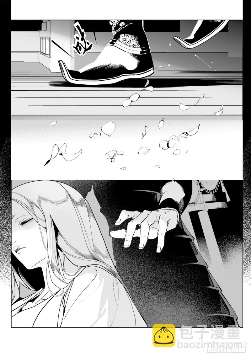 第五十二回爱过恨过终离别（下）-第107话