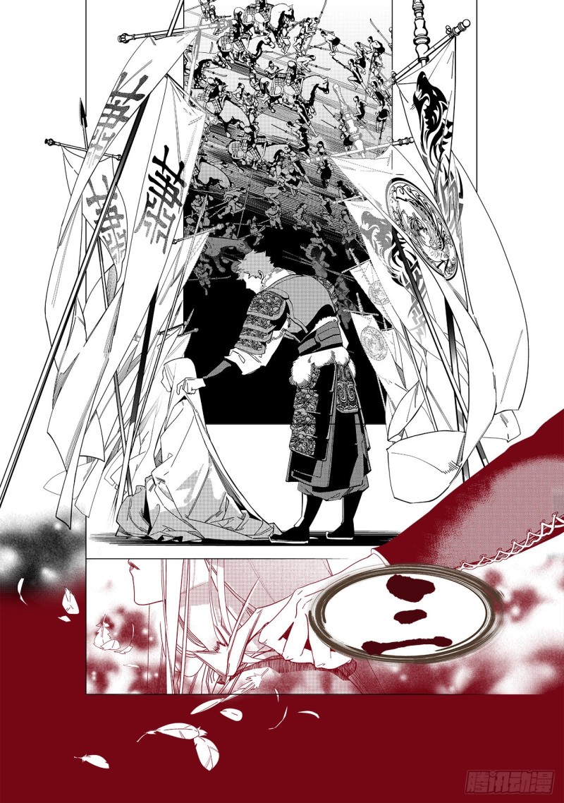 第五十三回 杀生（下）-第109话