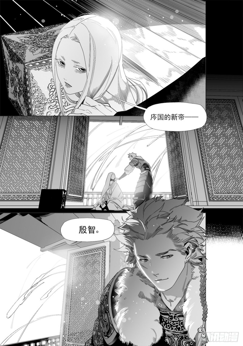 第五十三回 杀生（下）-第109话