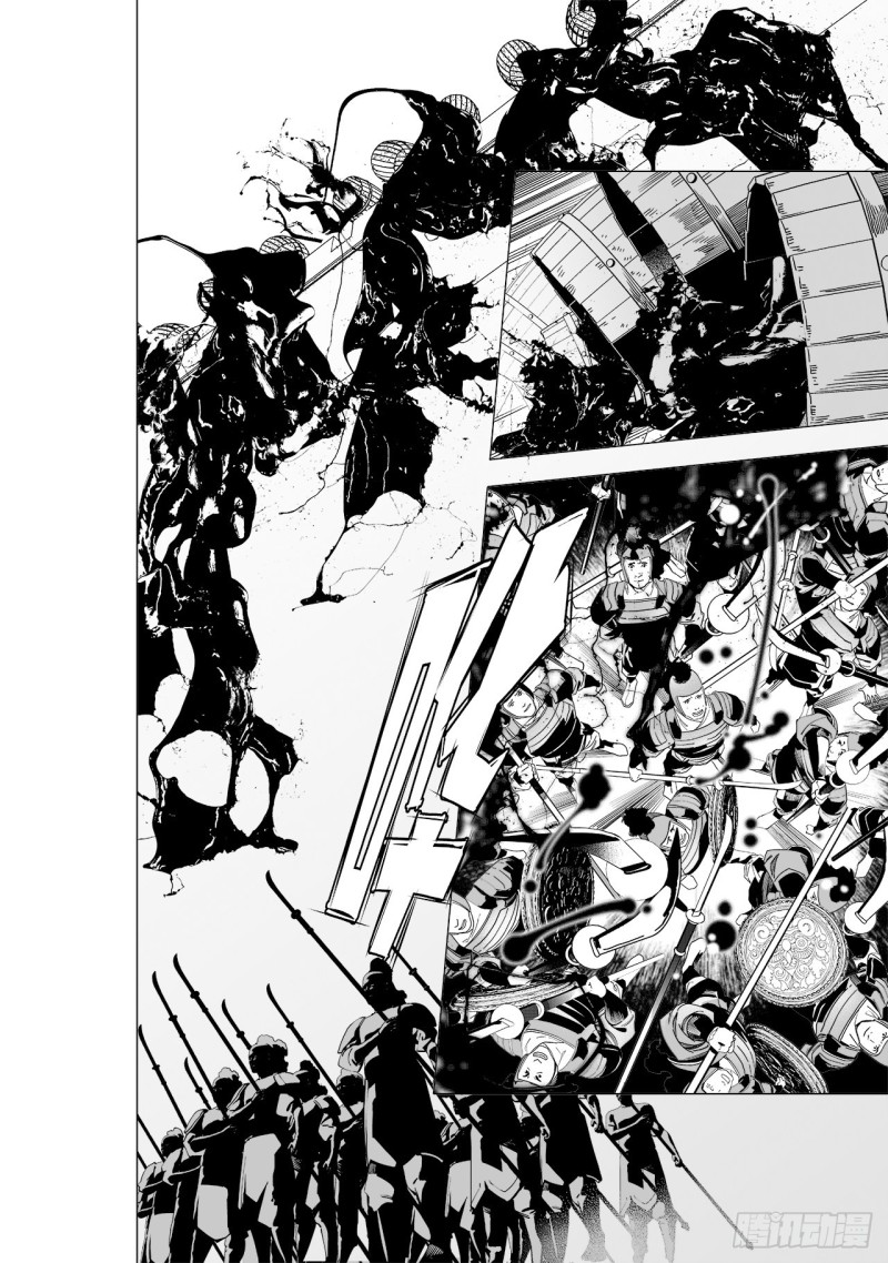 第五十三回 杀生（下）-第109话