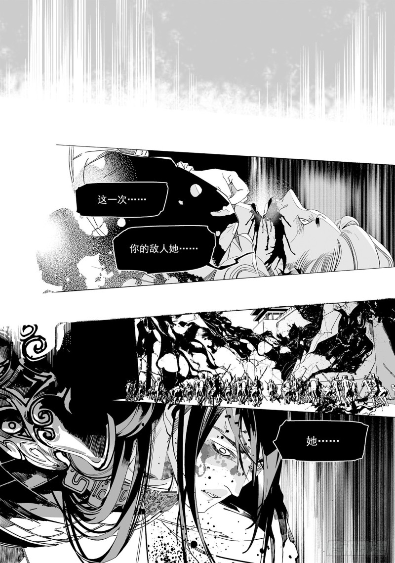 第五十三回 杀生（下）-第109话