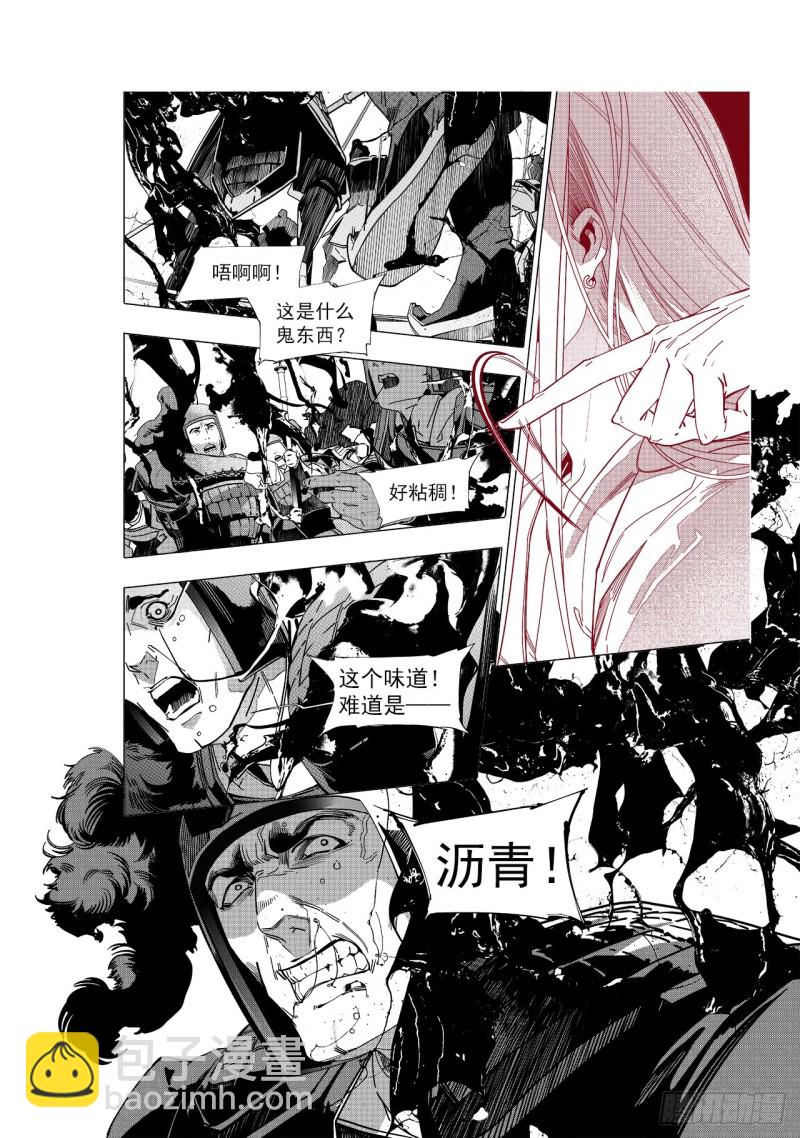 第五十三回 杀生（下）-第109话