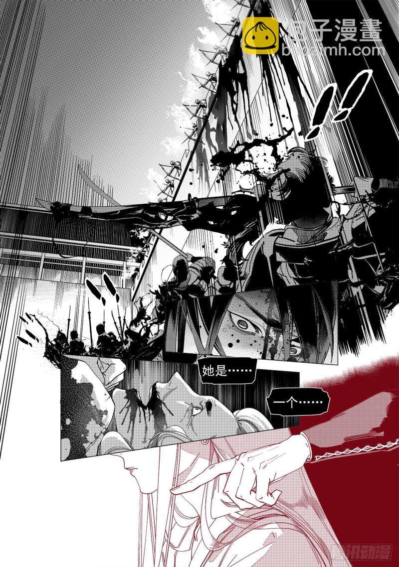 第五十三回 杀生（下）-第109话