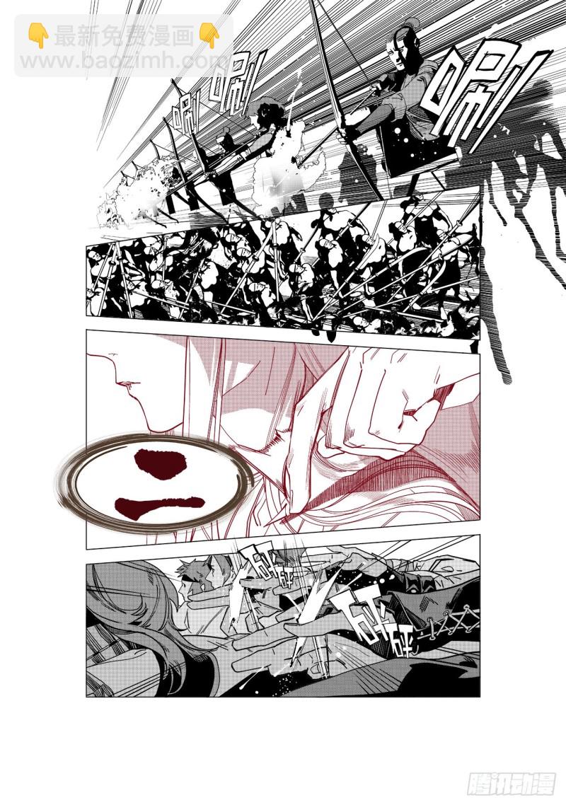 第五十三回 杀生（下）-第109话