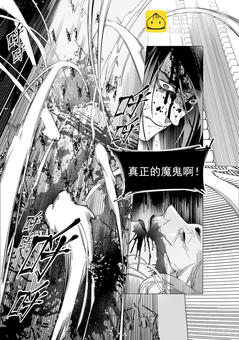 第五十三回 杀生（下）-第109话