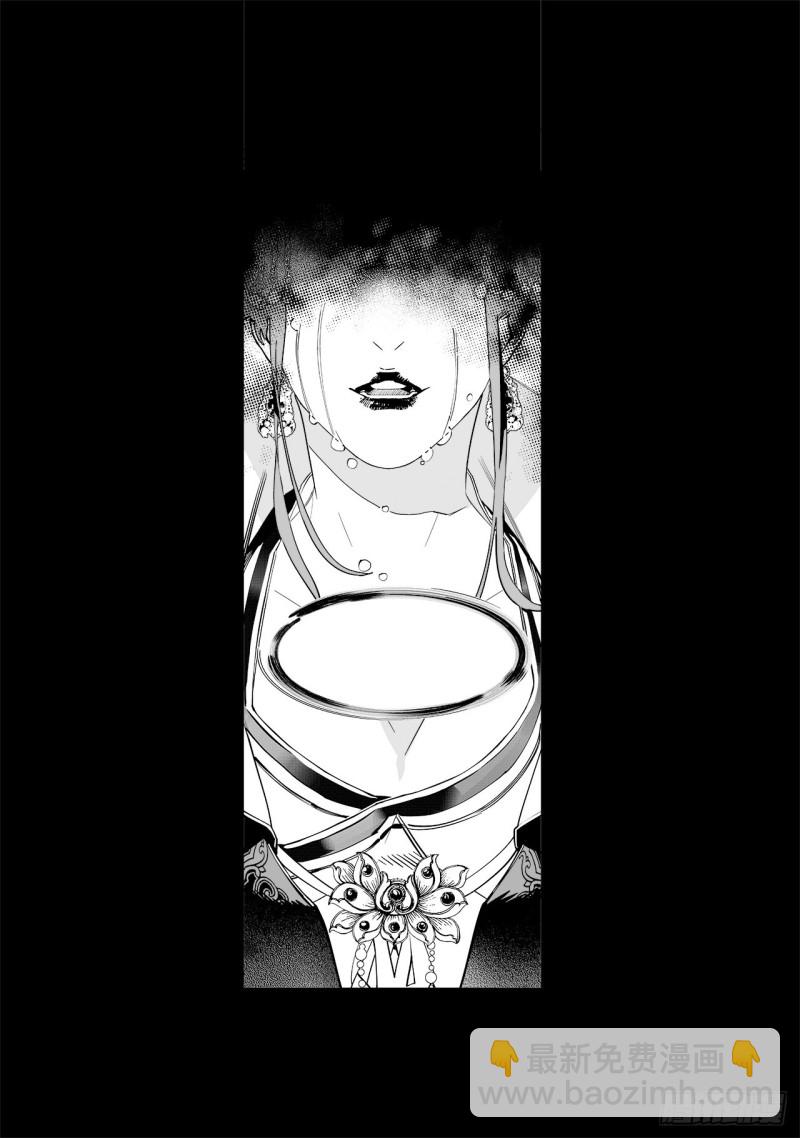 第五十四回 伴你一生（下）-第111话