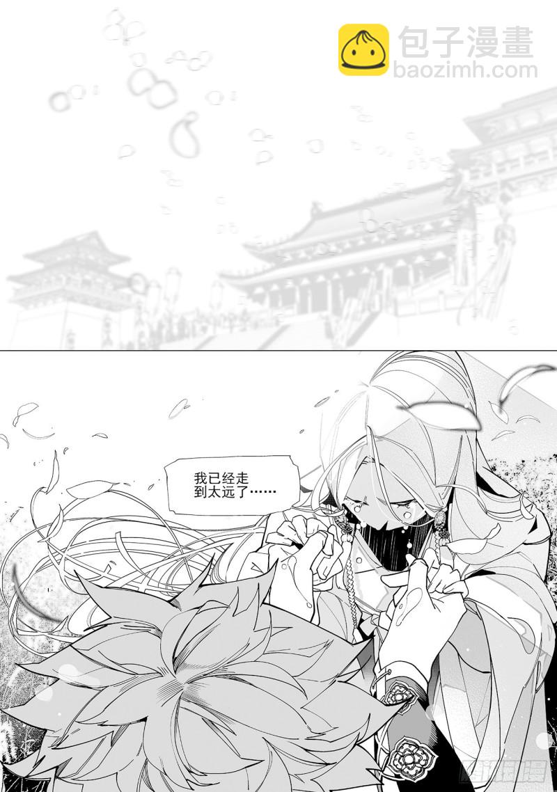 第五十五回 黑暗之海（中）-第113话