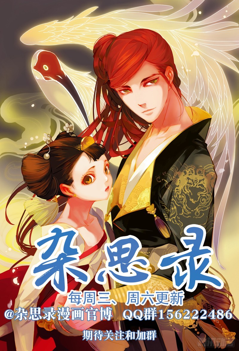 第五十六回永生之死无生之生-上-第115话